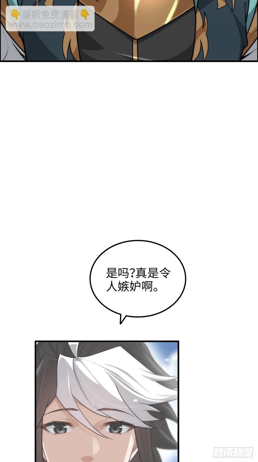 113话 修炼的意义