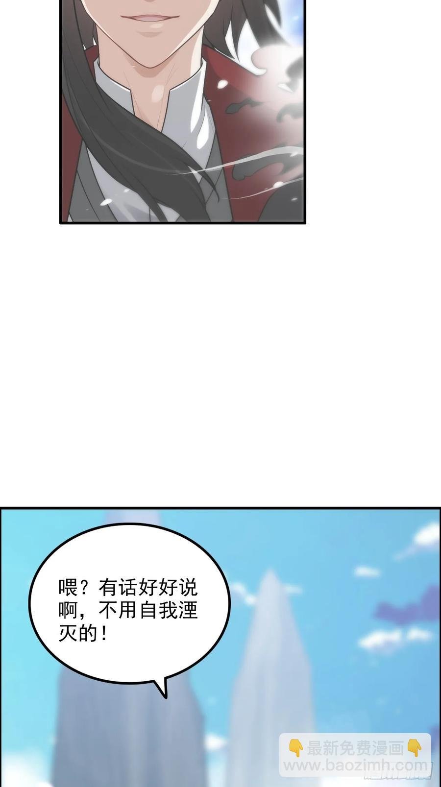 113话 修炼的意义