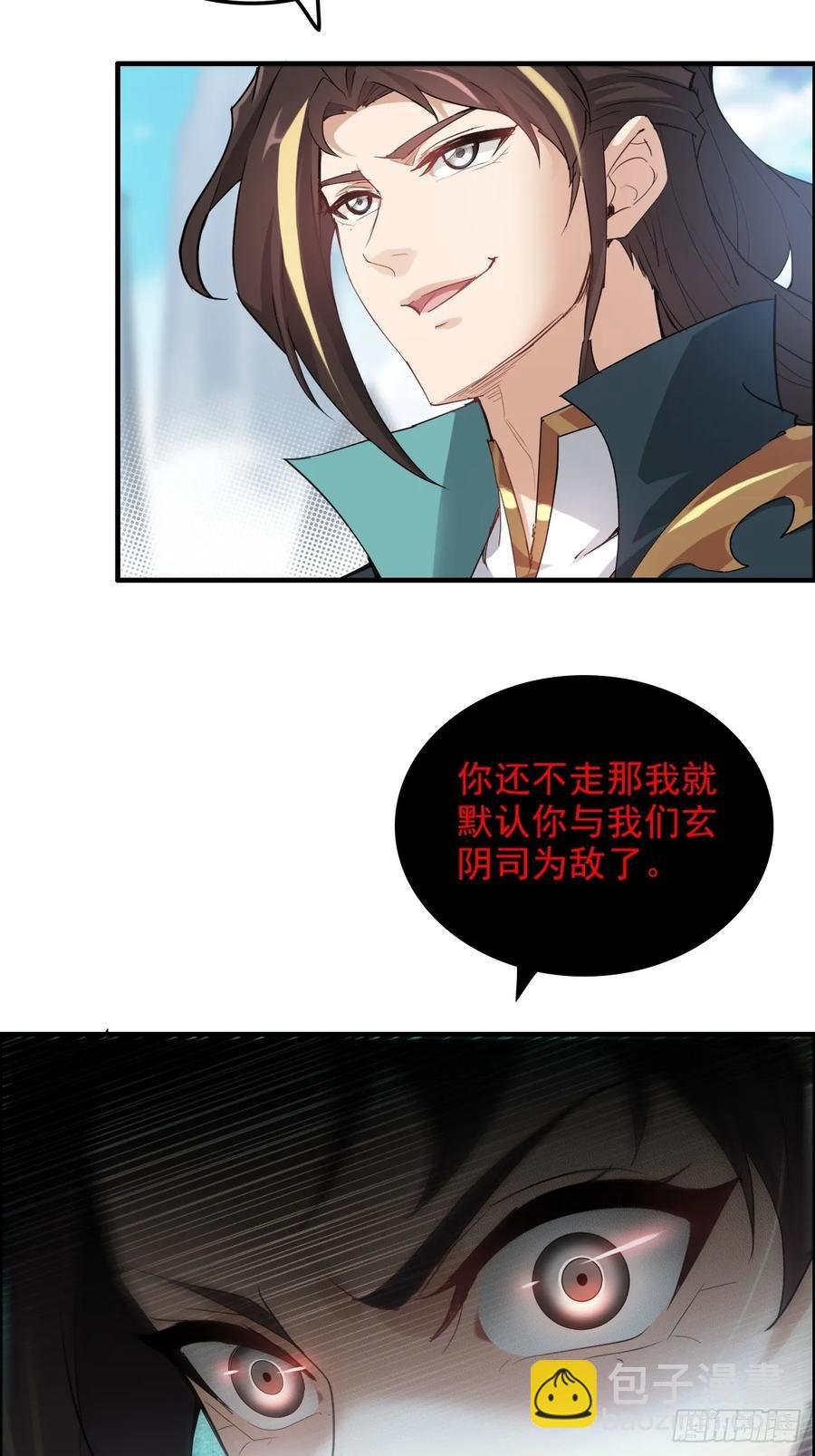 113话 修炼的意义