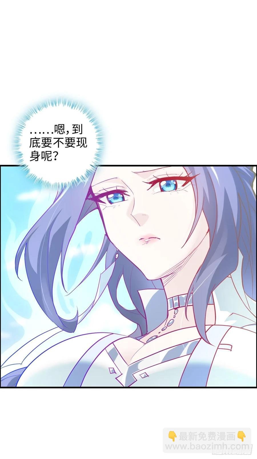 113话 修炼的意义