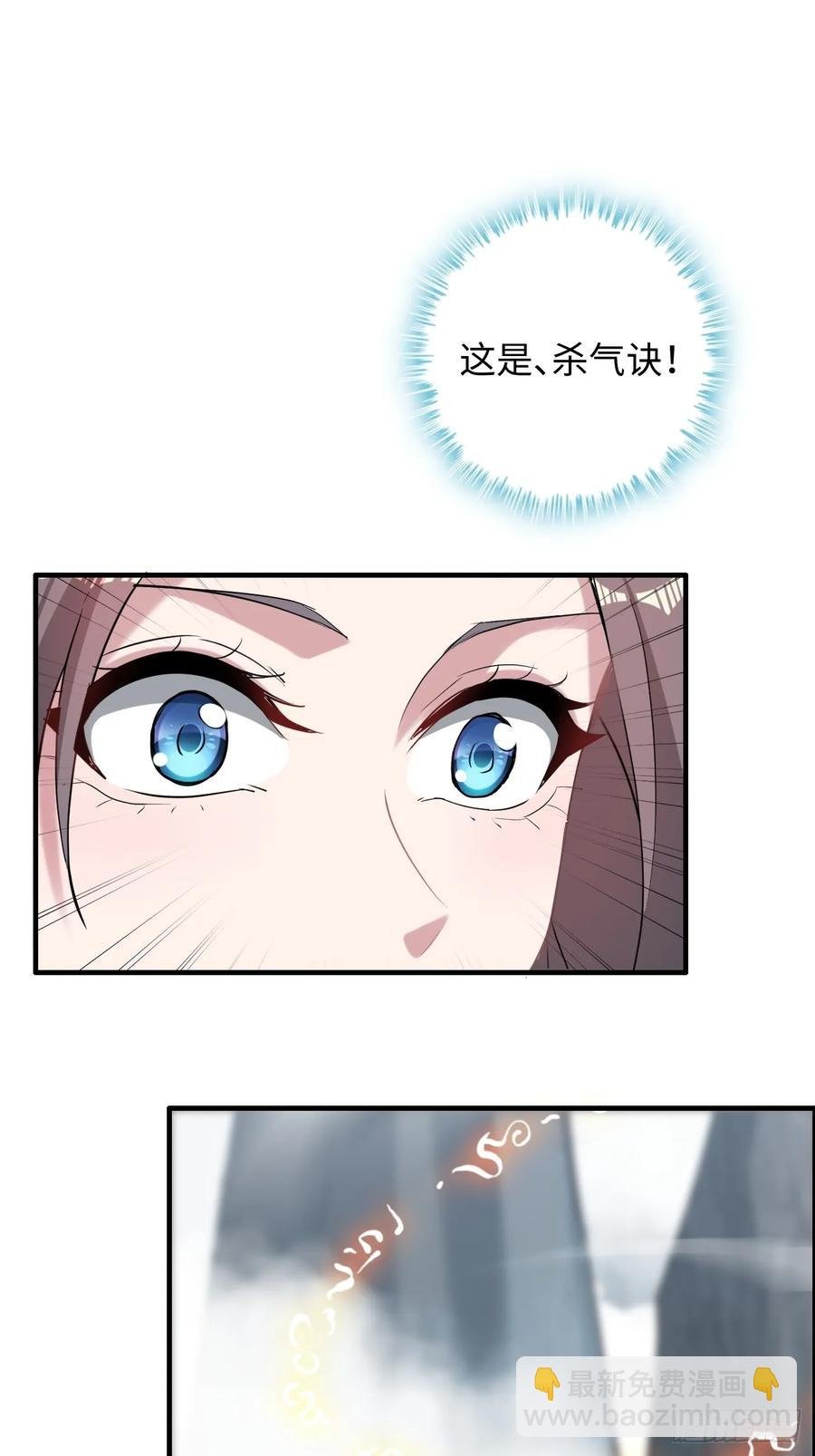 113话 修炼的意义