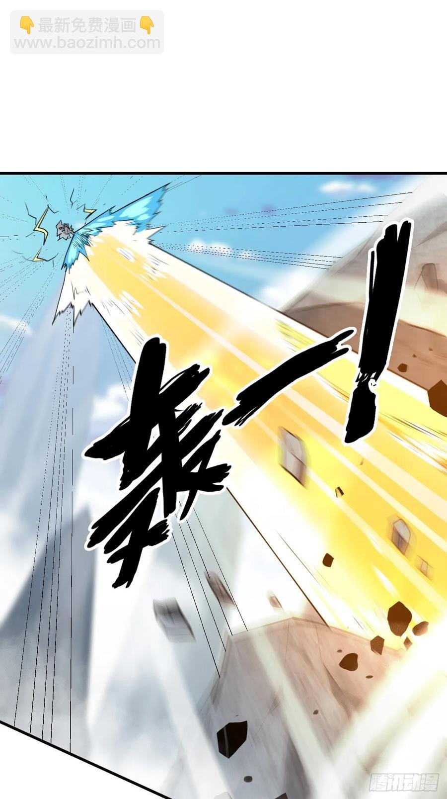 113话 修炼的意义