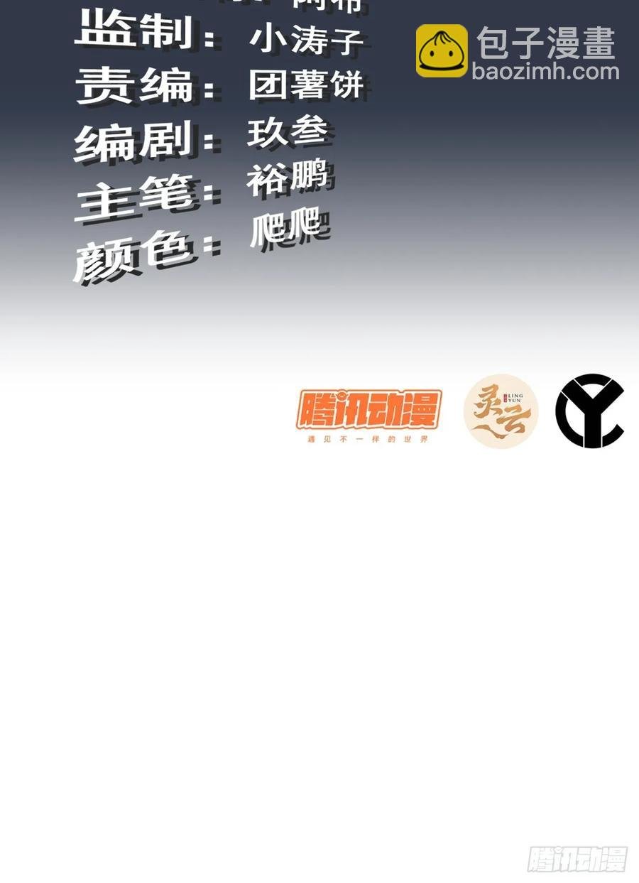 114话 孤男寡女共处一室