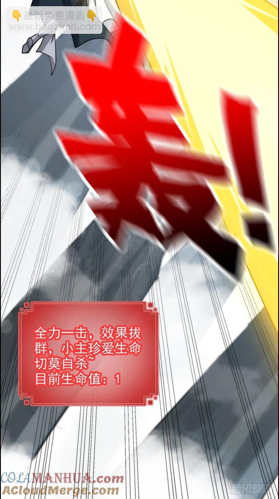 114话 孤男寡女共处一室