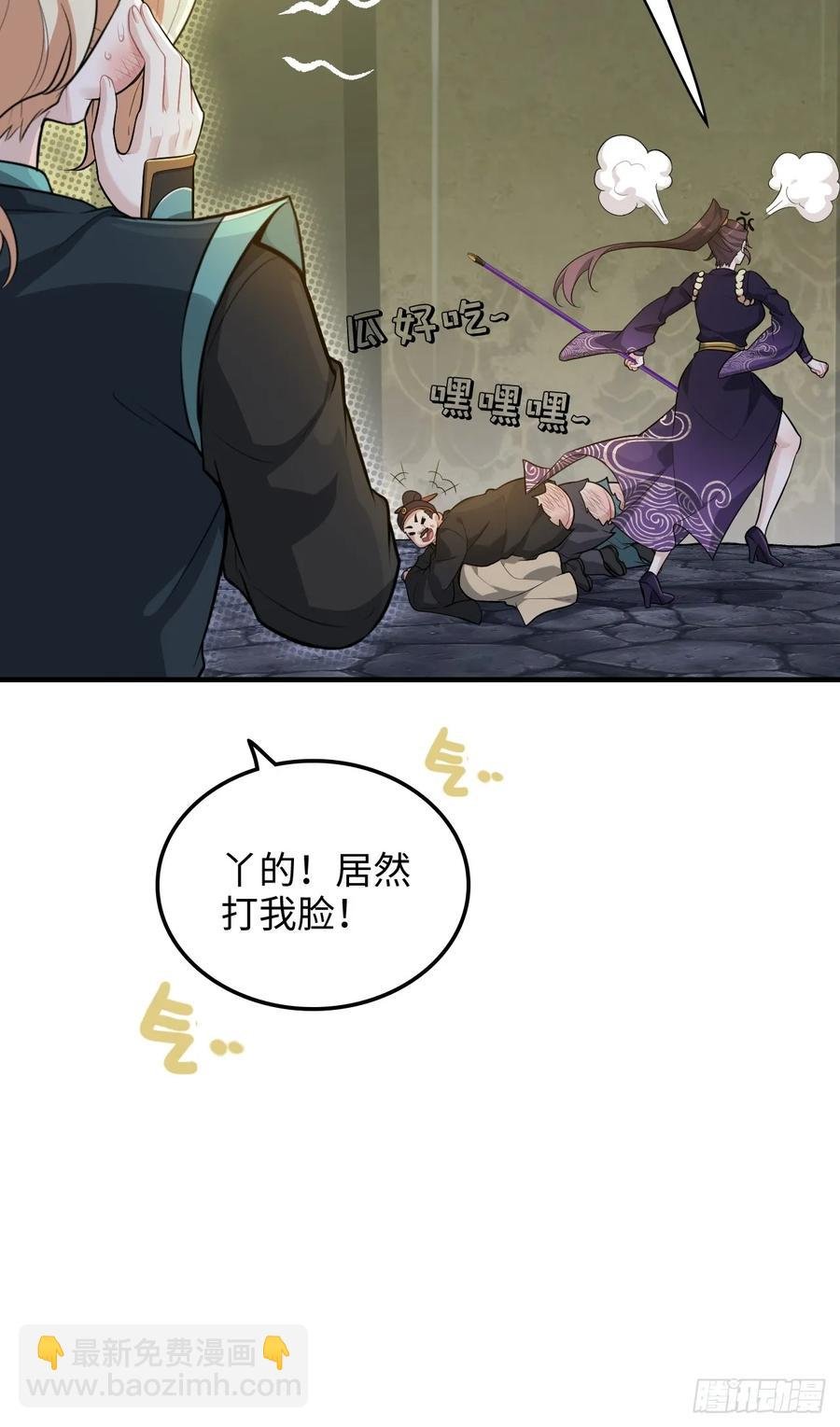 114话 孤男寡女共处一室