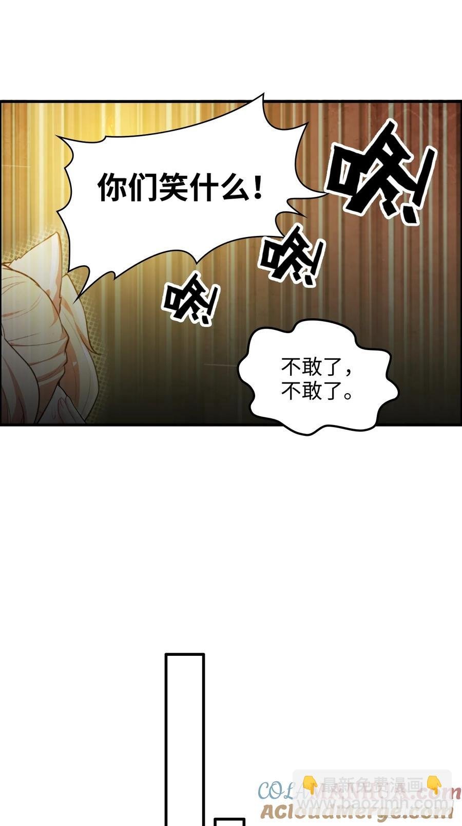 114话 孤男寡女共处一室