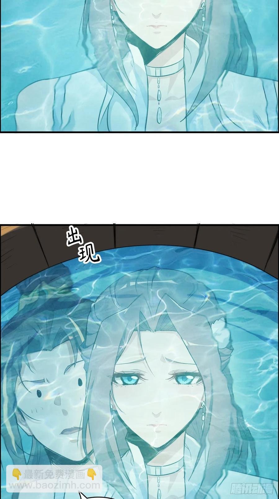 114话 孤男寡女共处一室