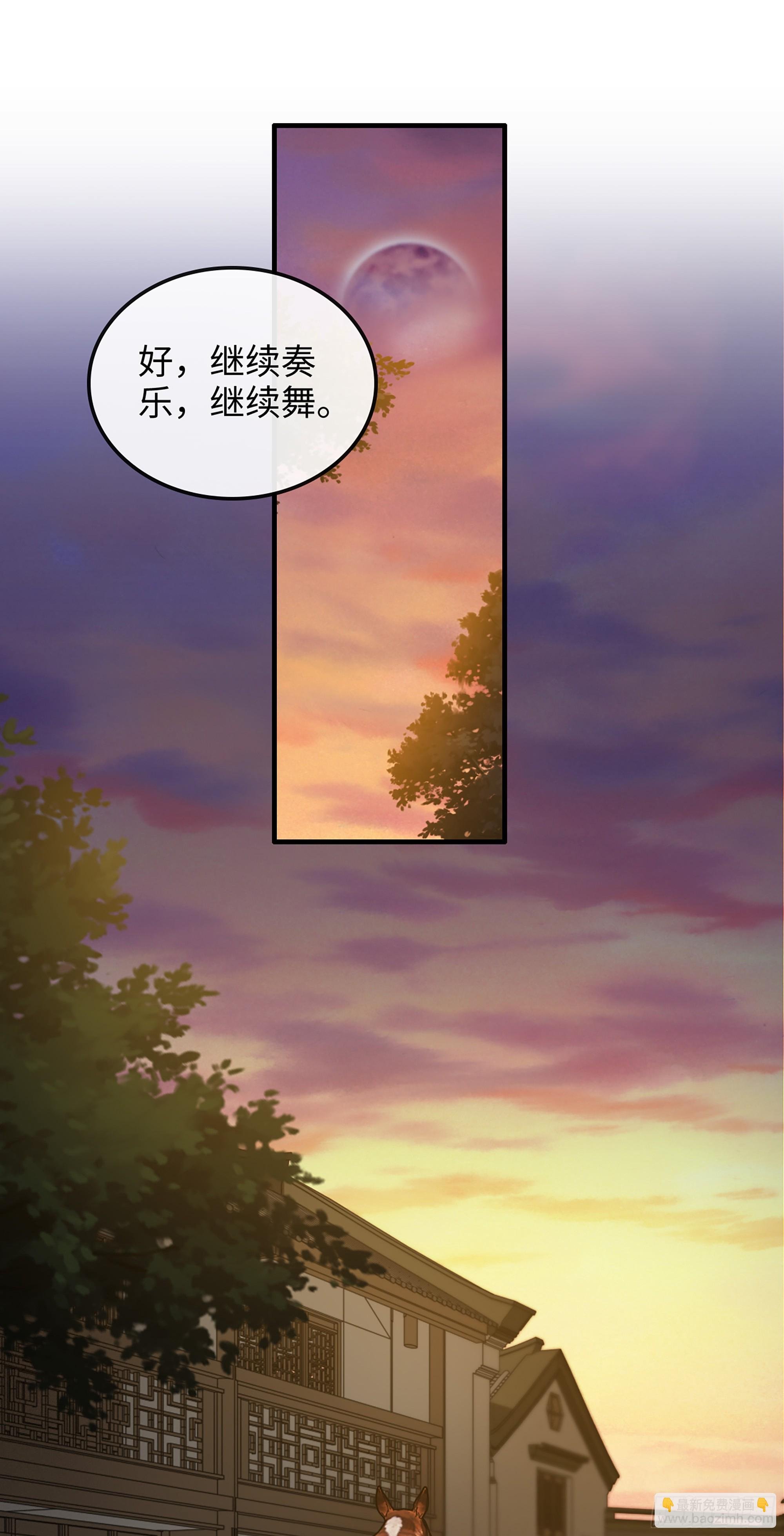 11话 白师姐？双修？！