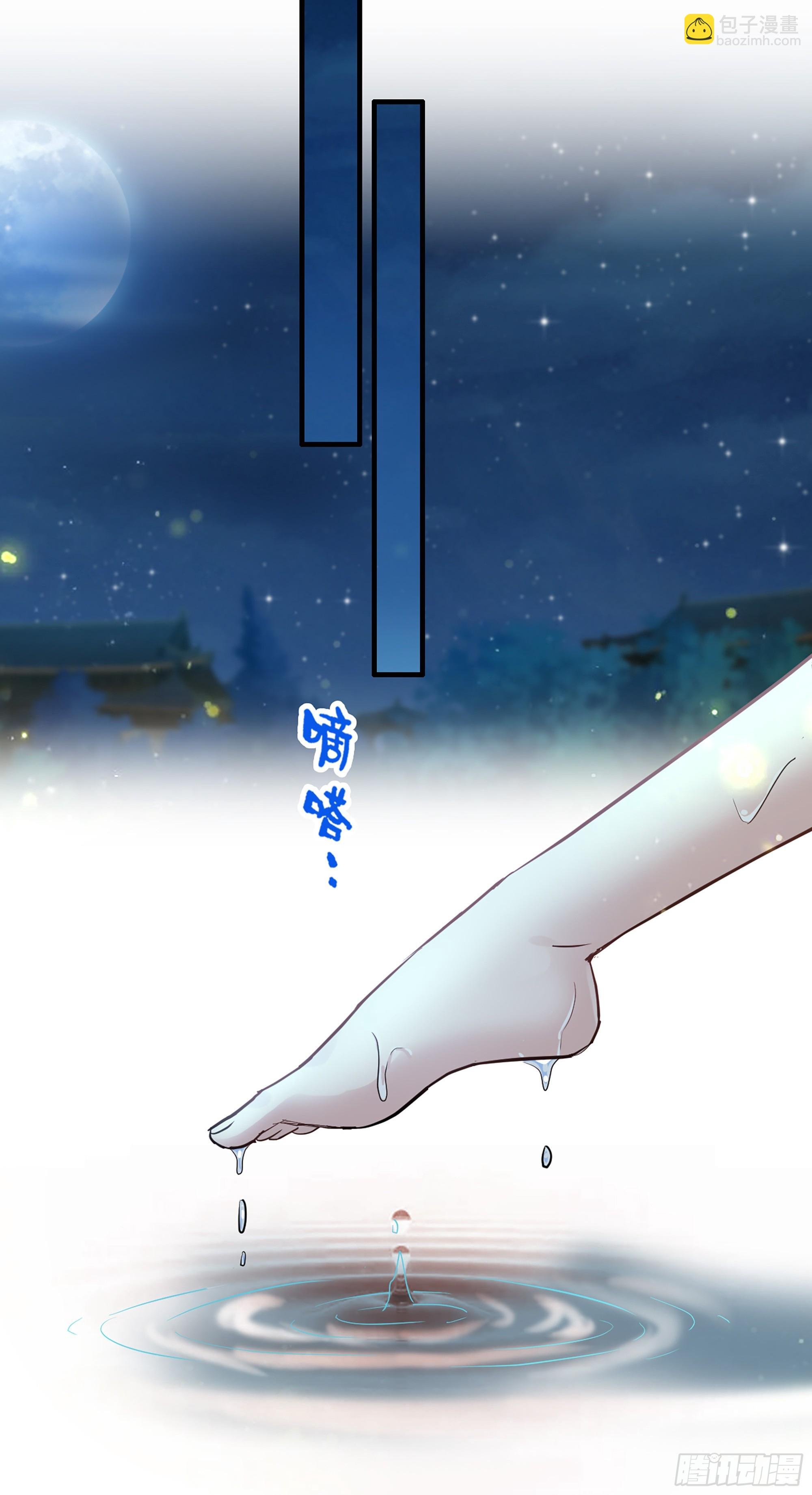 11话 白师姐？双修？！