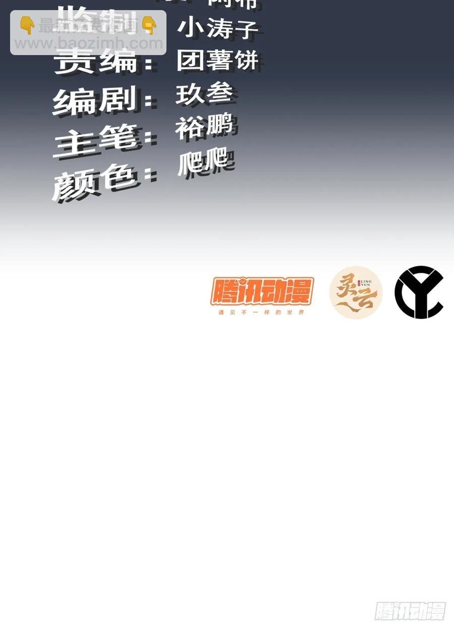 115话 白锦的心结，双修吧！