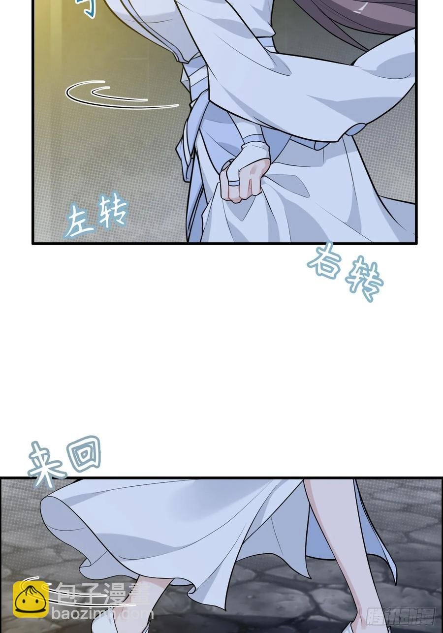 115话 白锦的心结，双修吧！