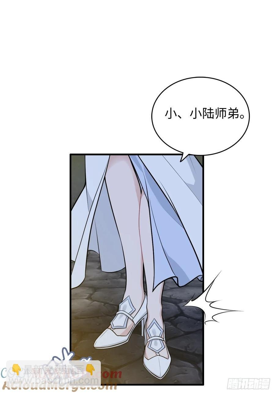 115话 白锦的心结，双修吧！