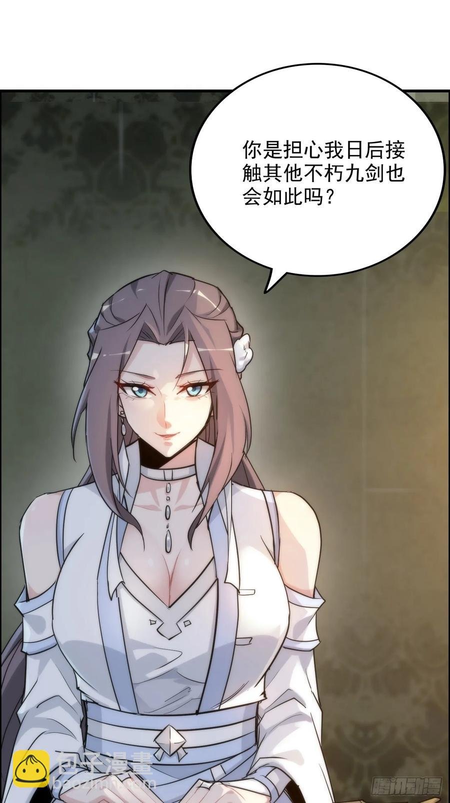 115话 白锦的心结，双修吧！