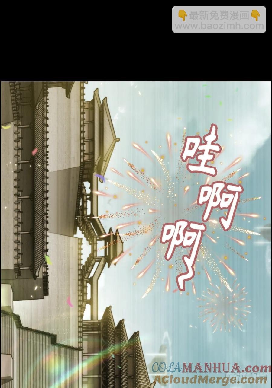 115话 白锦的心结，双修吧！