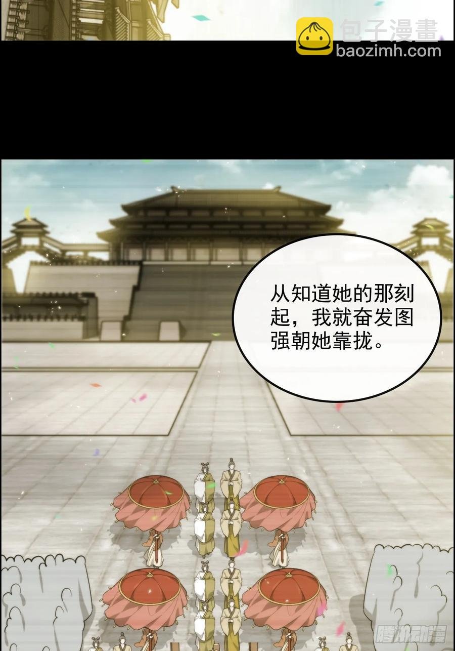 115话 白锦的心结，双修吧！