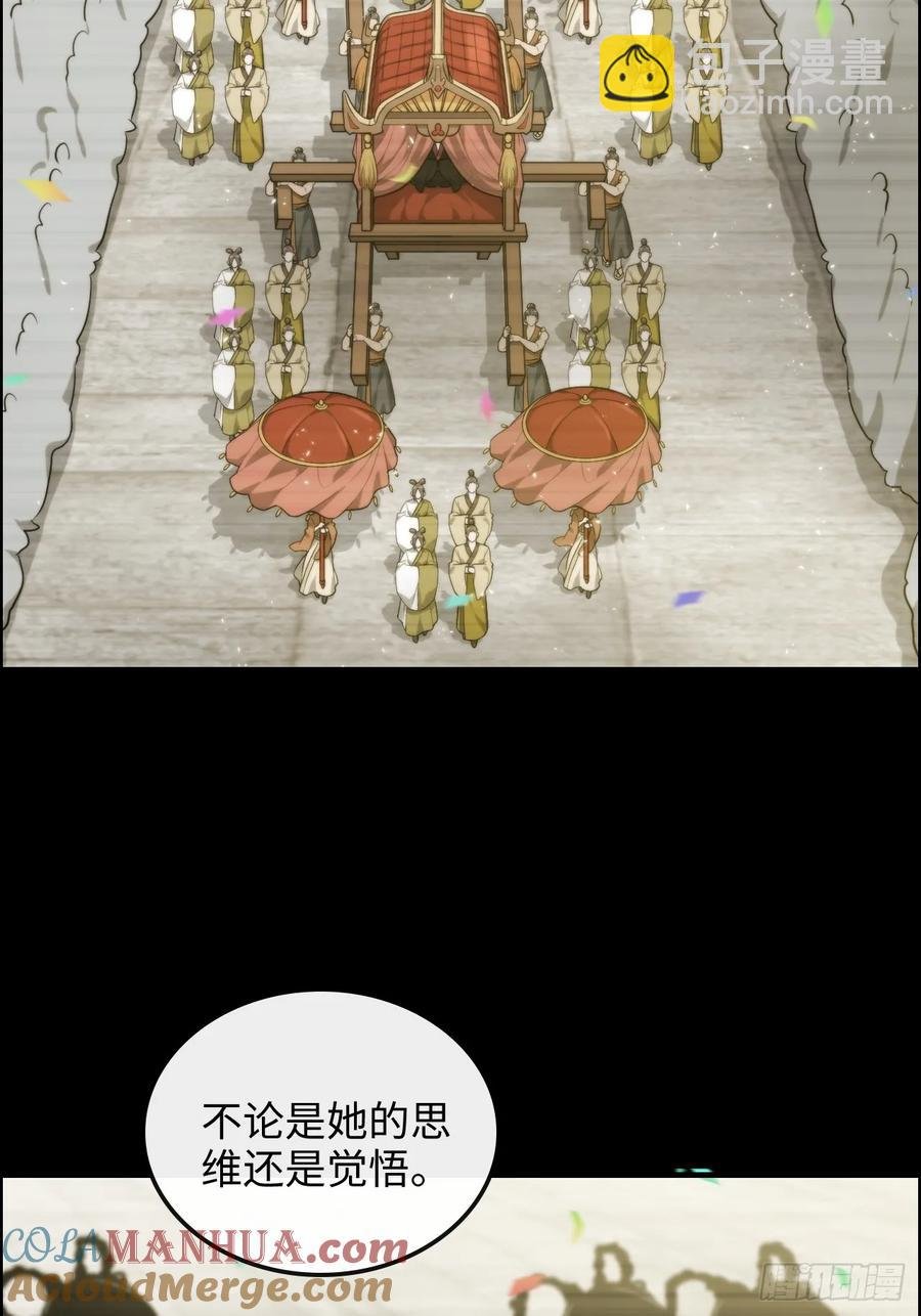 115话 白锦的心结，双修吧！