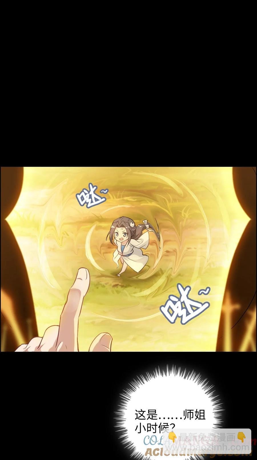 116话 神魂双修，白锦的记忆