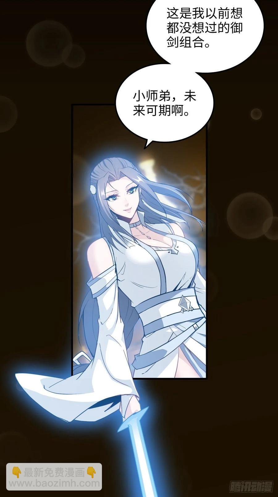 118话 突如其来的吻