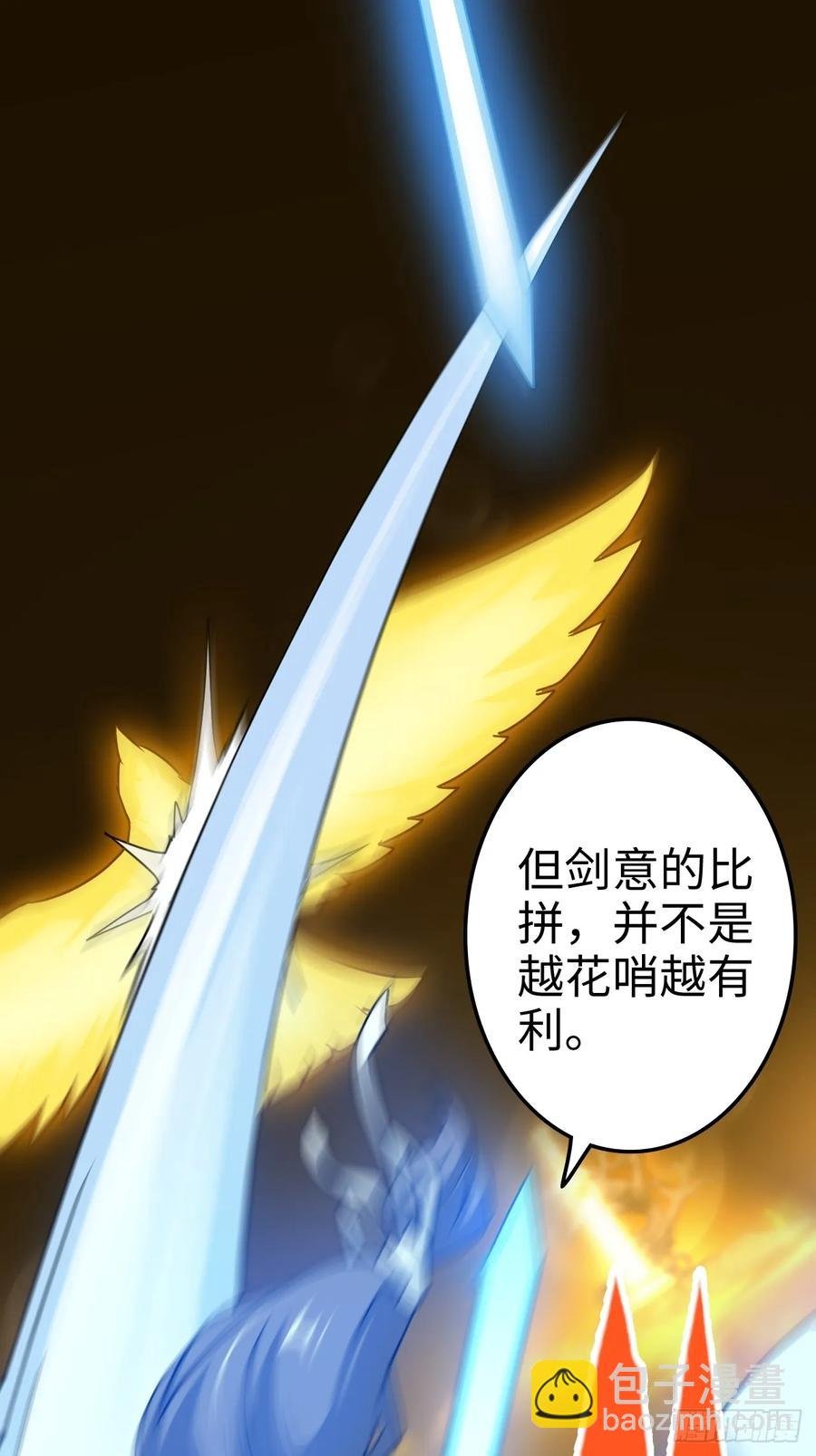 118话 突如其来的吻