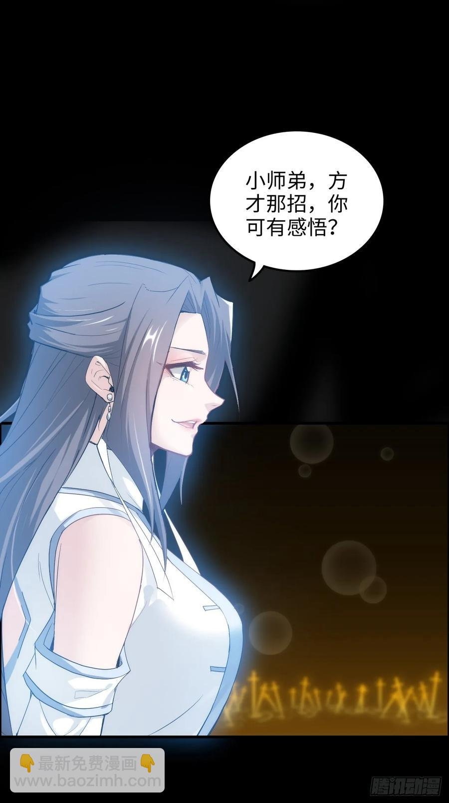 118话 突如其来的吻