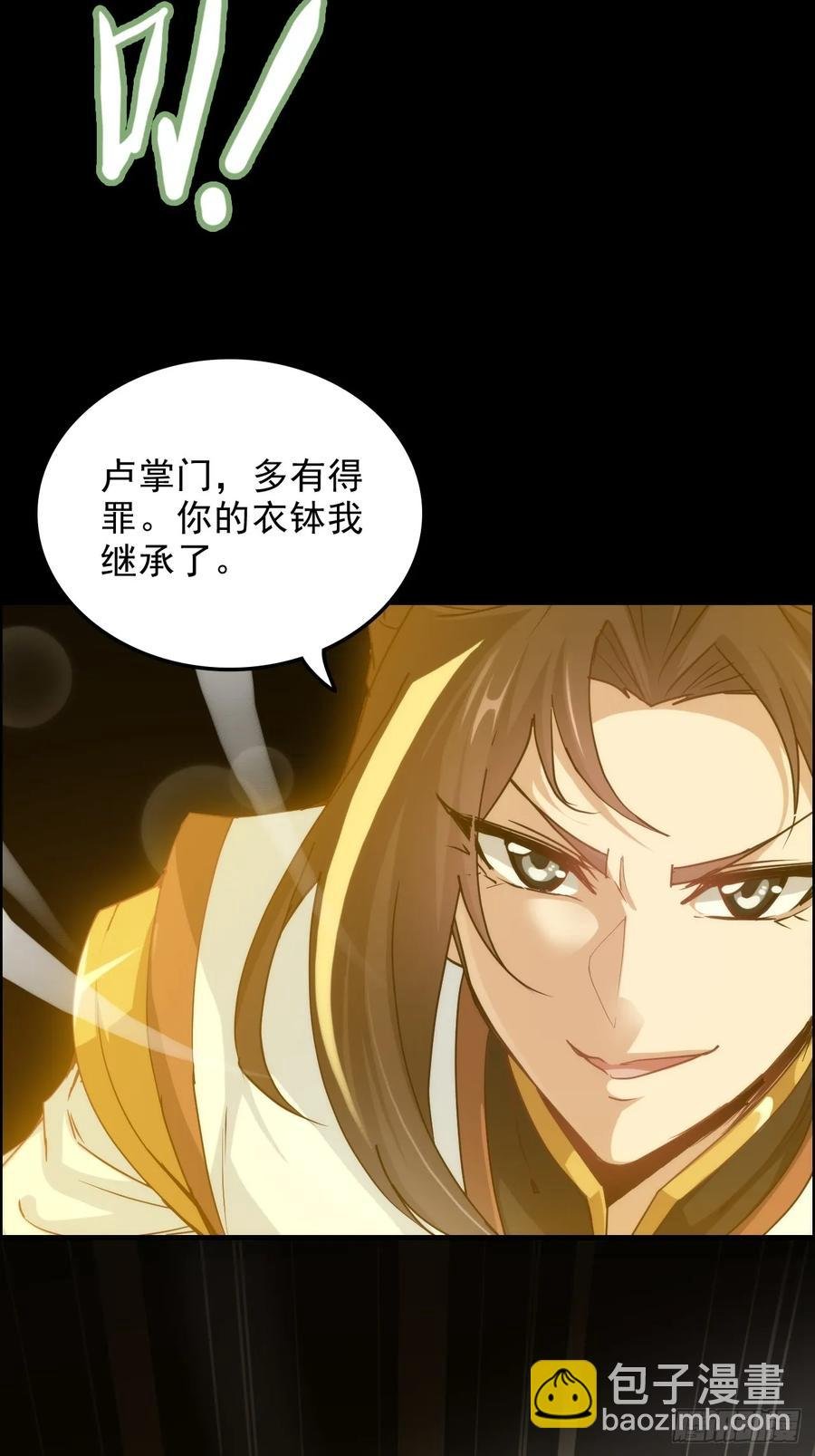 118话 突如其来的吻