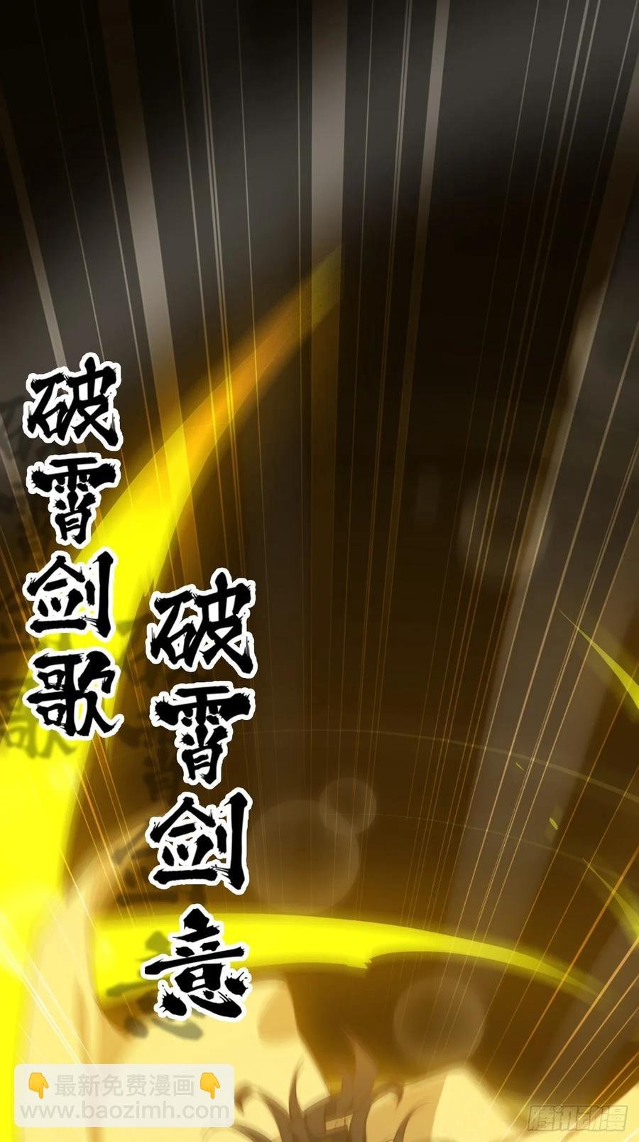 118话 突如其来的吻