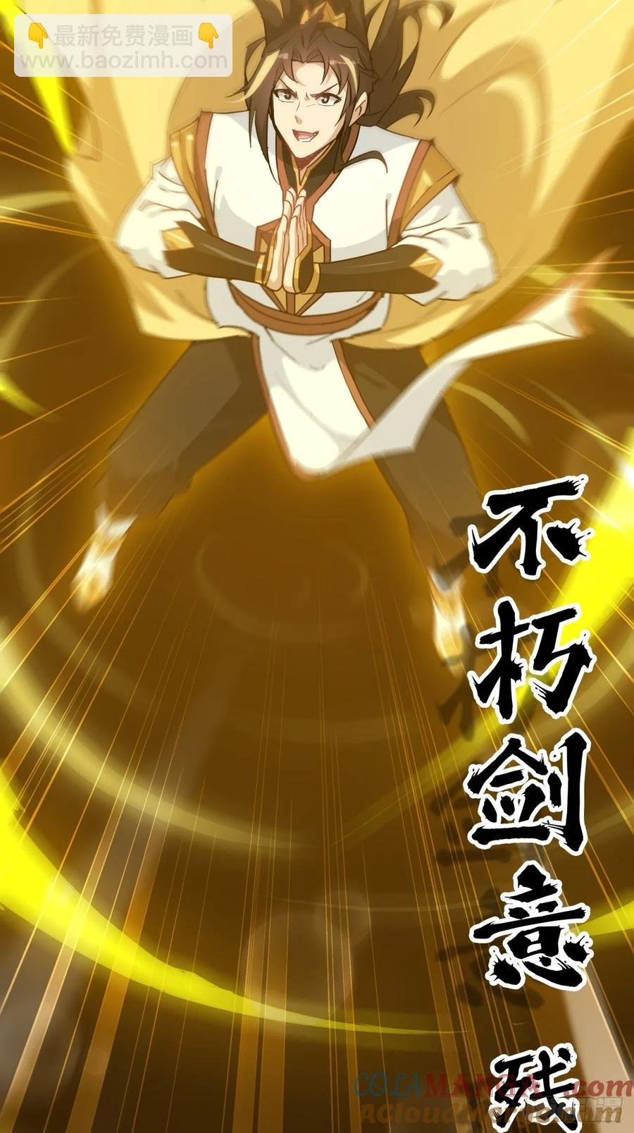 118话 突如其来的吻