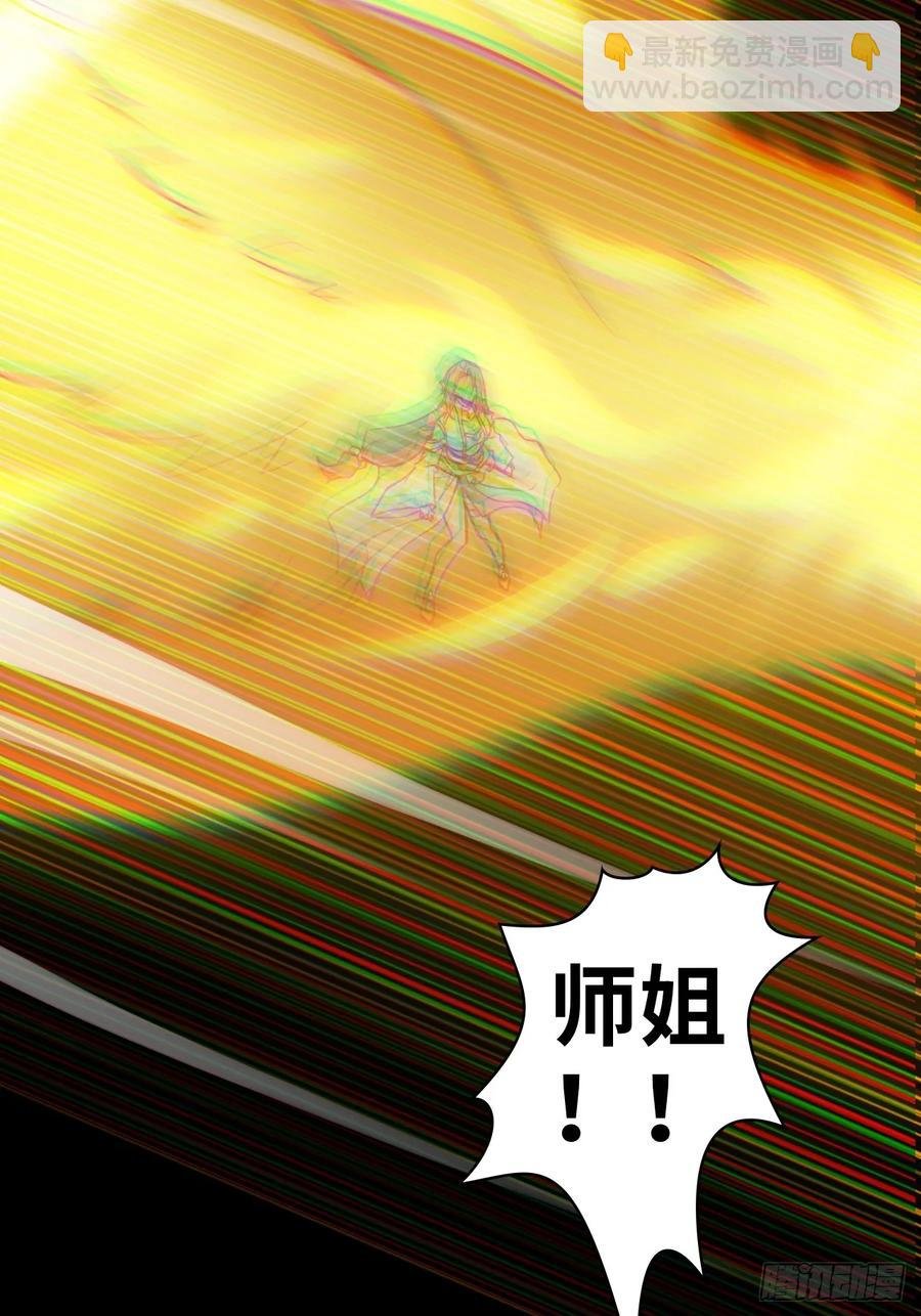 118话 突如其来的吻