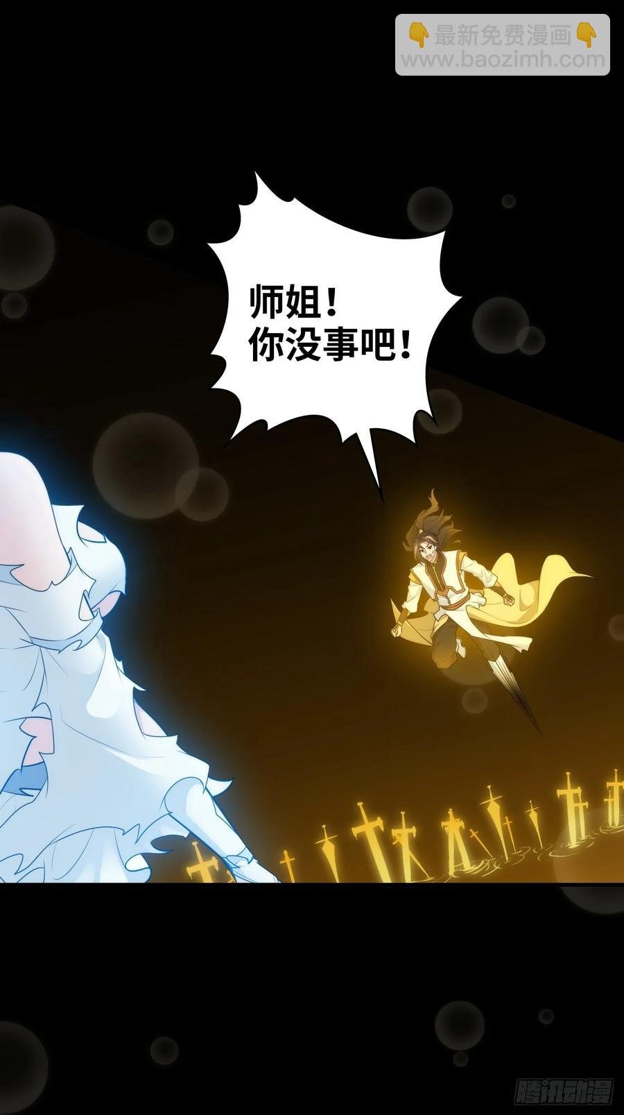 118话 突如其来的吻