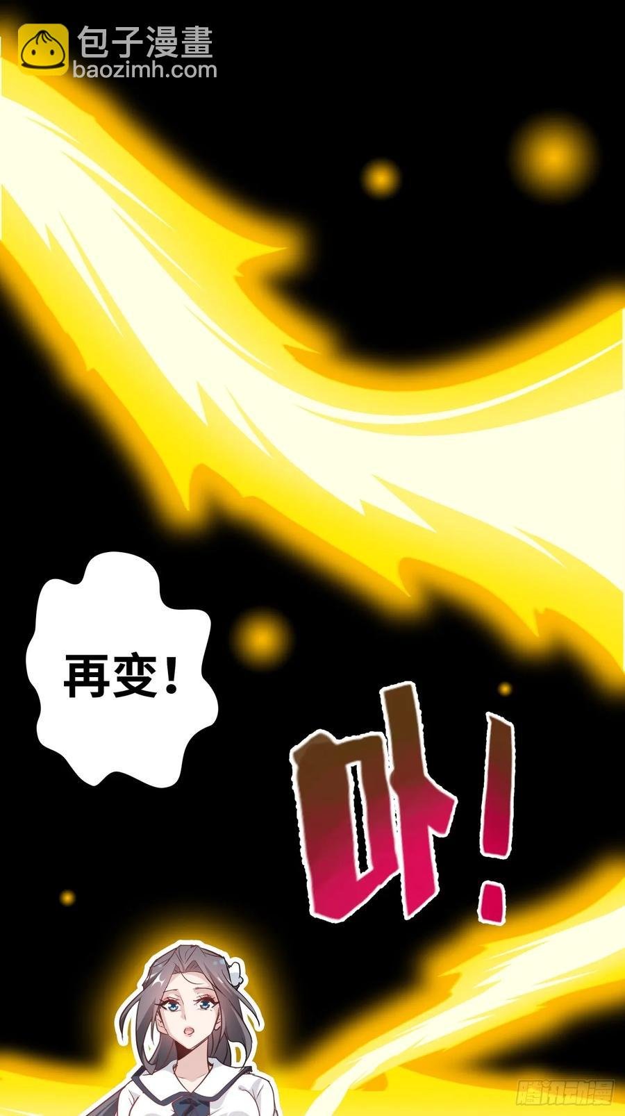 118话 突如其来的吻