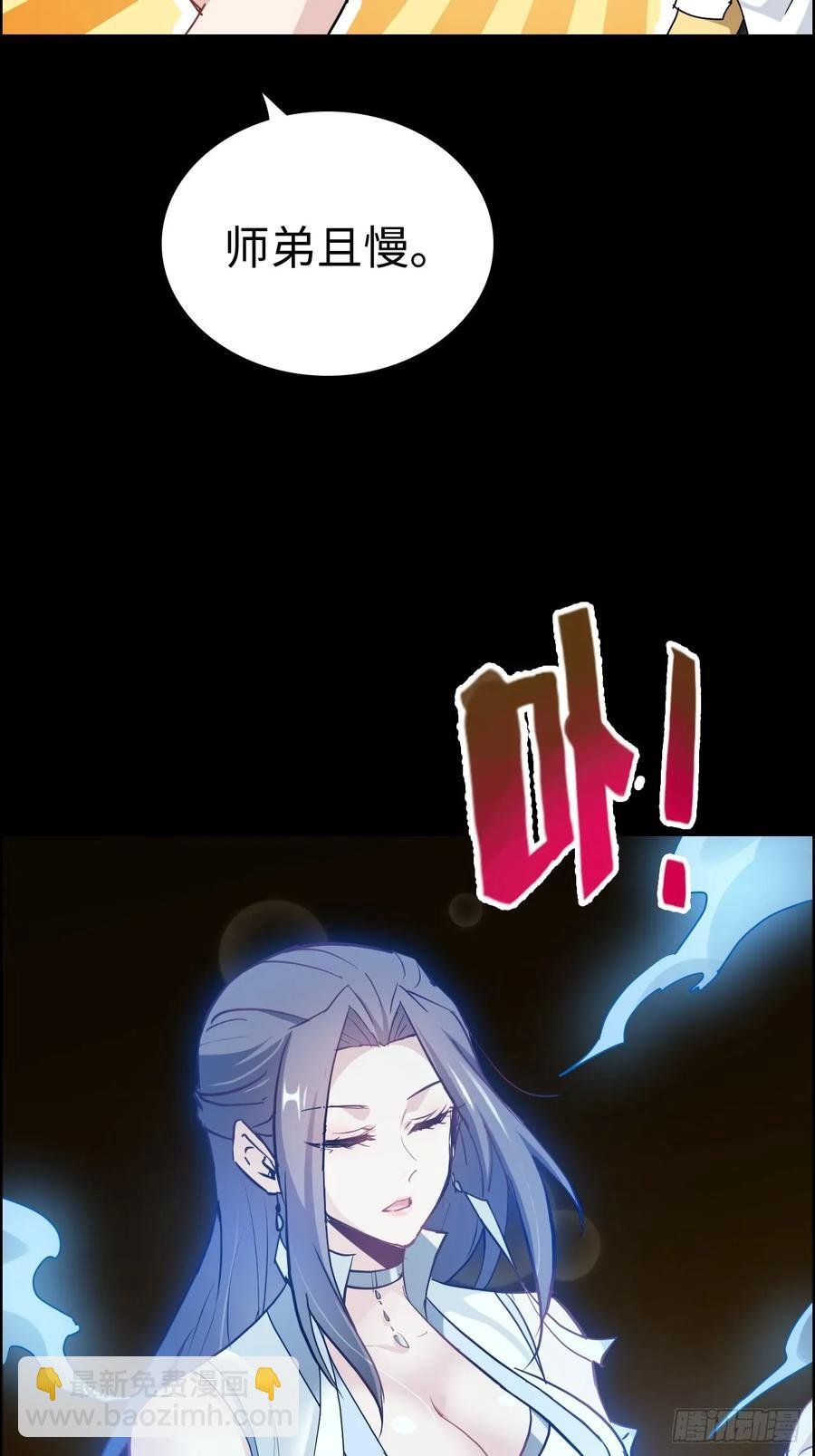 118话 突如其来的吻