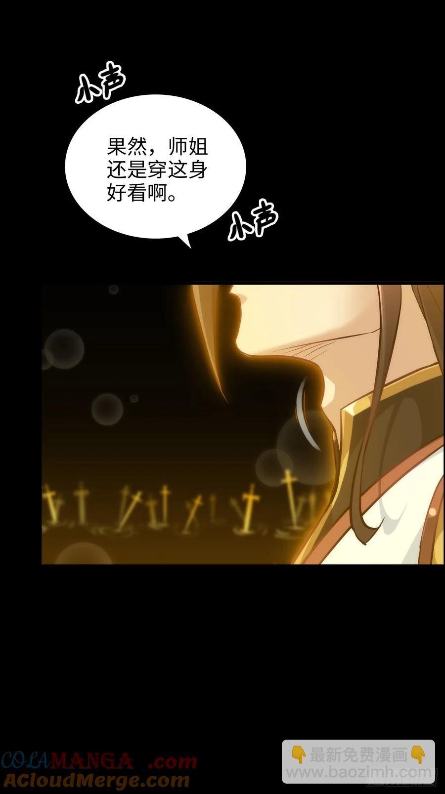 118话 突如其来的吻