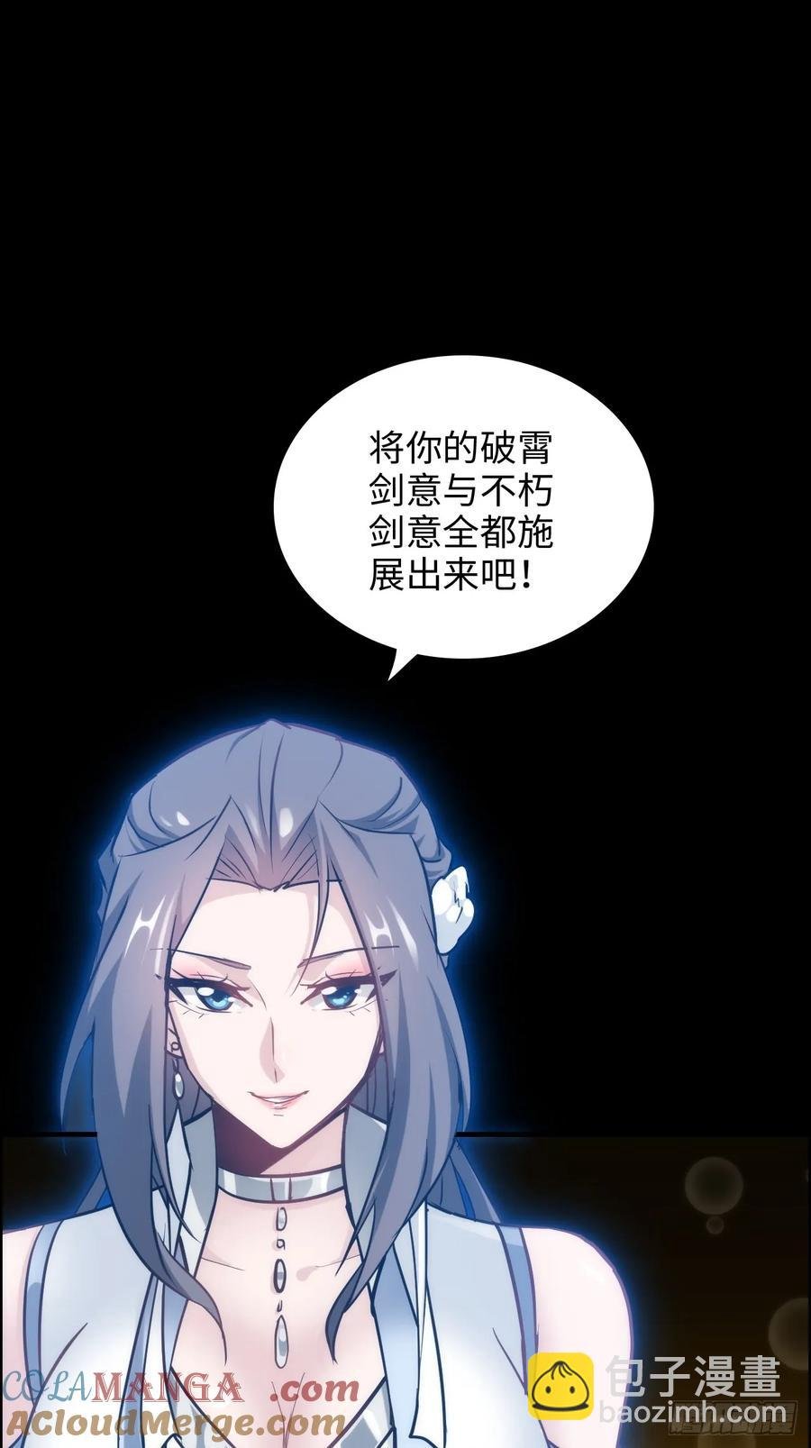 118话 突如其来的吻