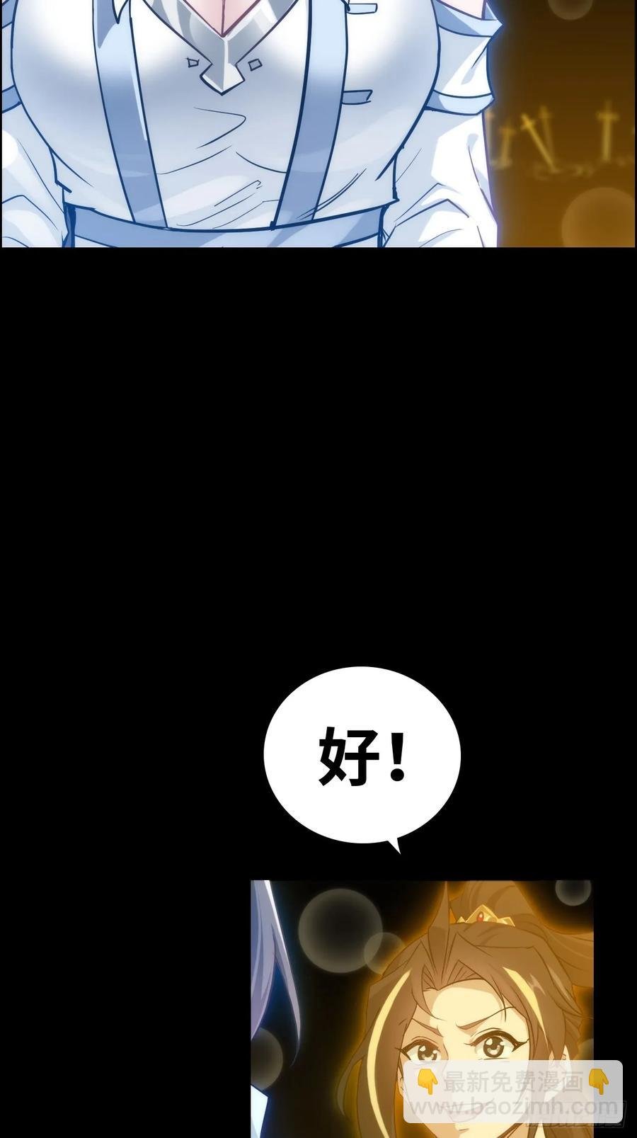 118话 突如其来的吻