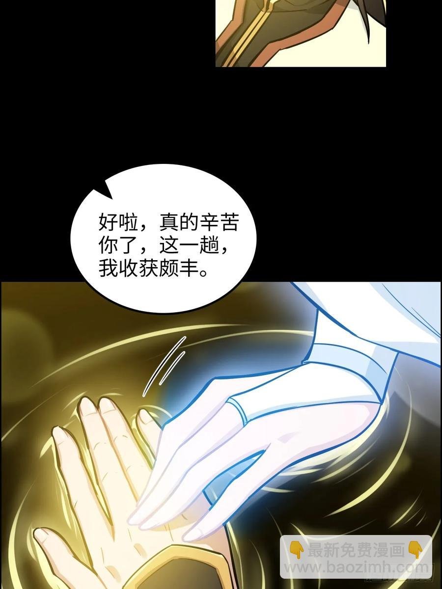 119话 你一直都没离开过