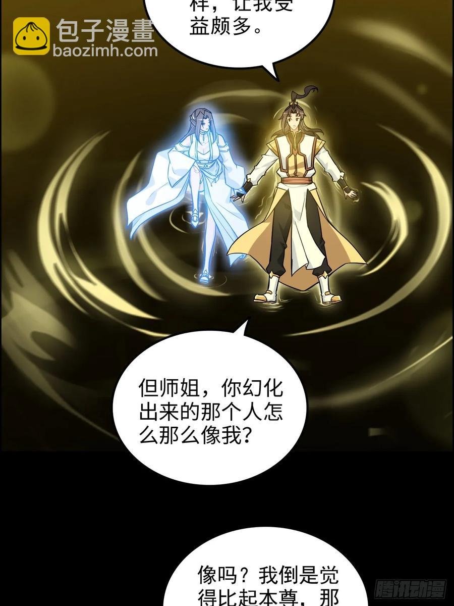 119话 你一直都没离开过