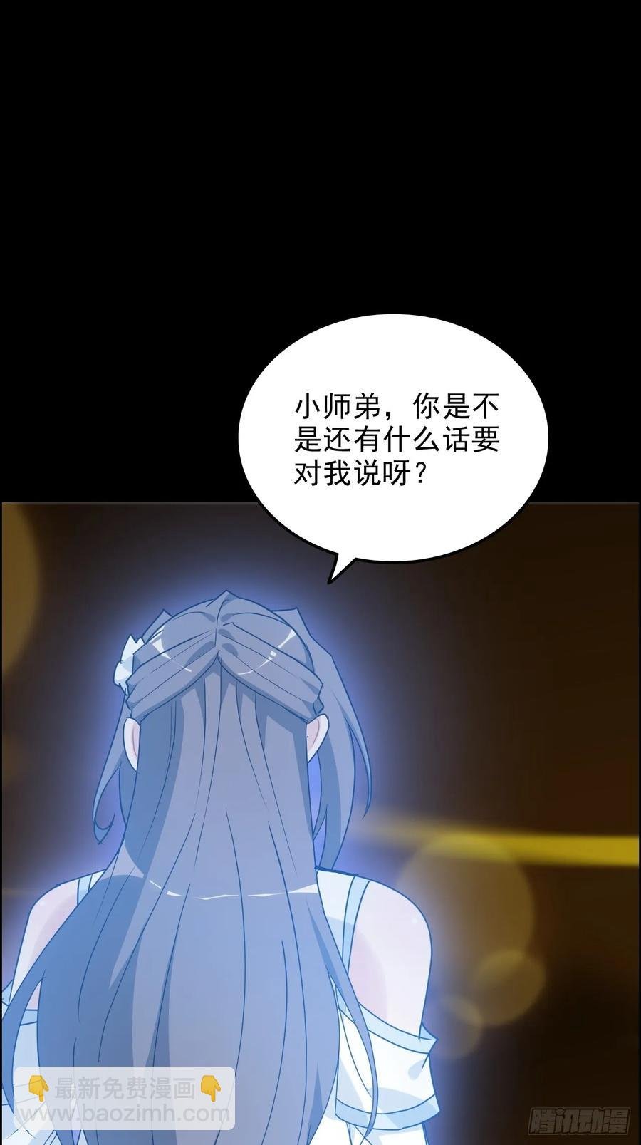 119话 你一直都没离开过