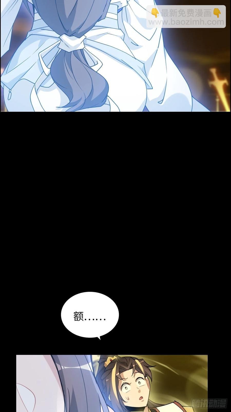 119话 你一直都没离开过