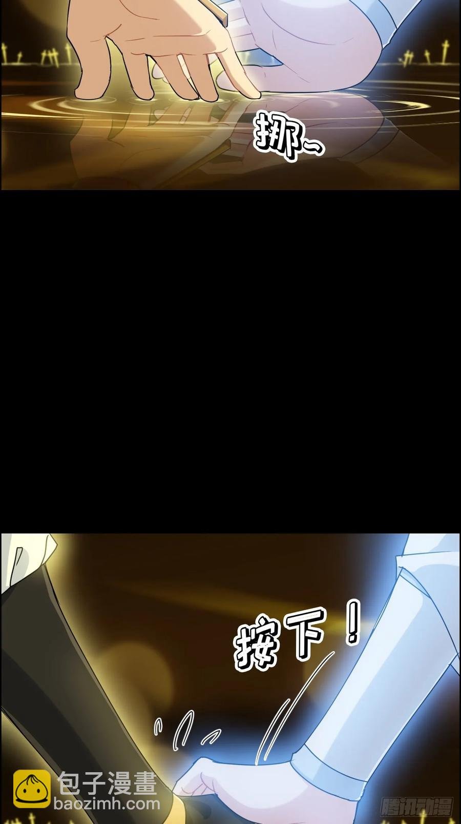 119话 你一直都没离开过