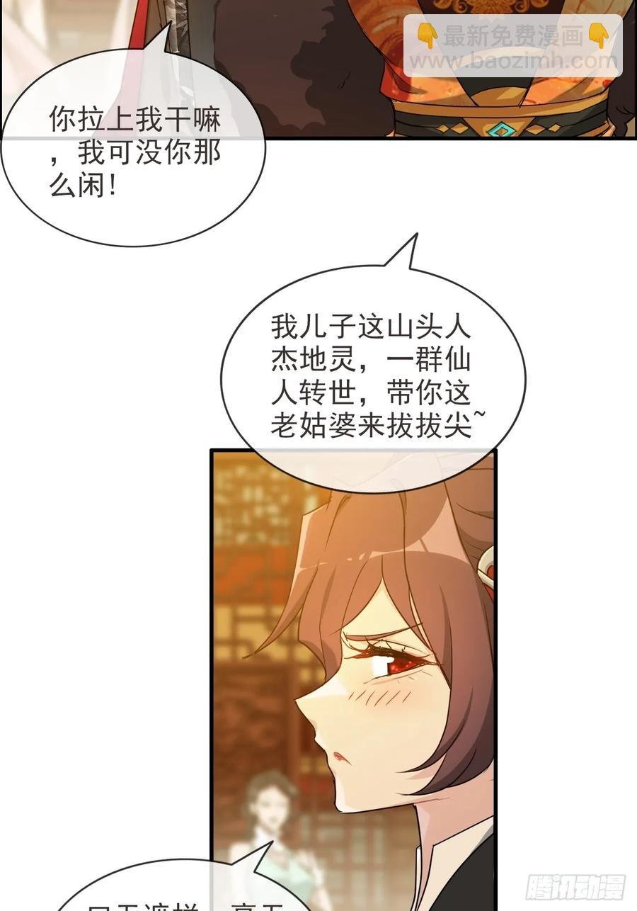 情人节番外《囍》