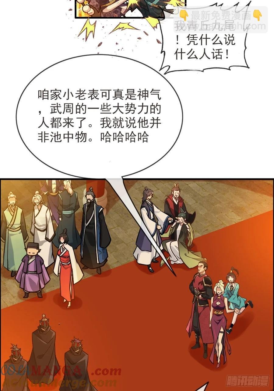 情人节番外《囍》