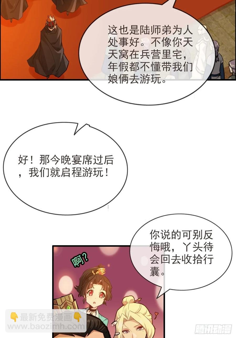 情人节番外《囍》