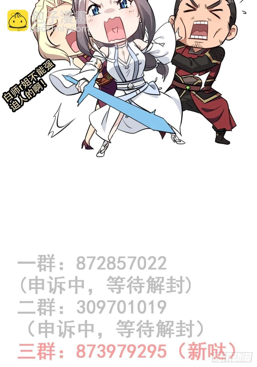 情人节番外《囍》