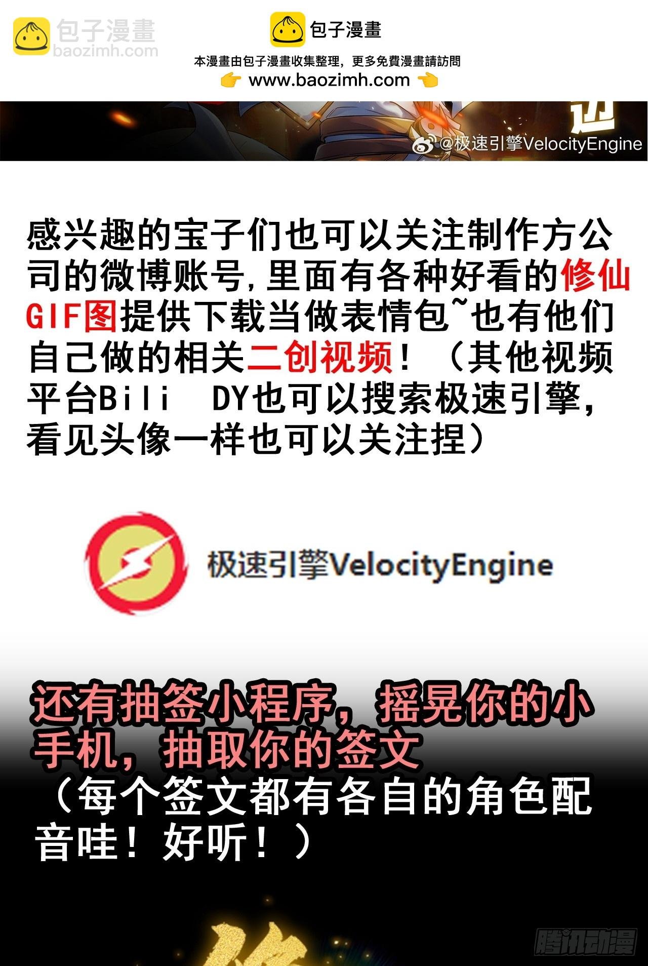 动态漫＆抽签