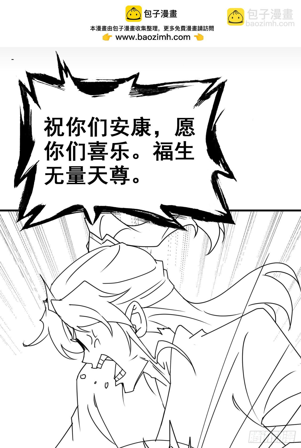 动态漫＆抽签