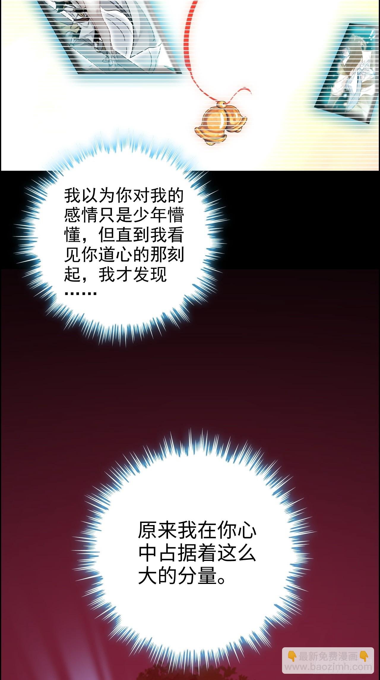 121话 合体？合体境！