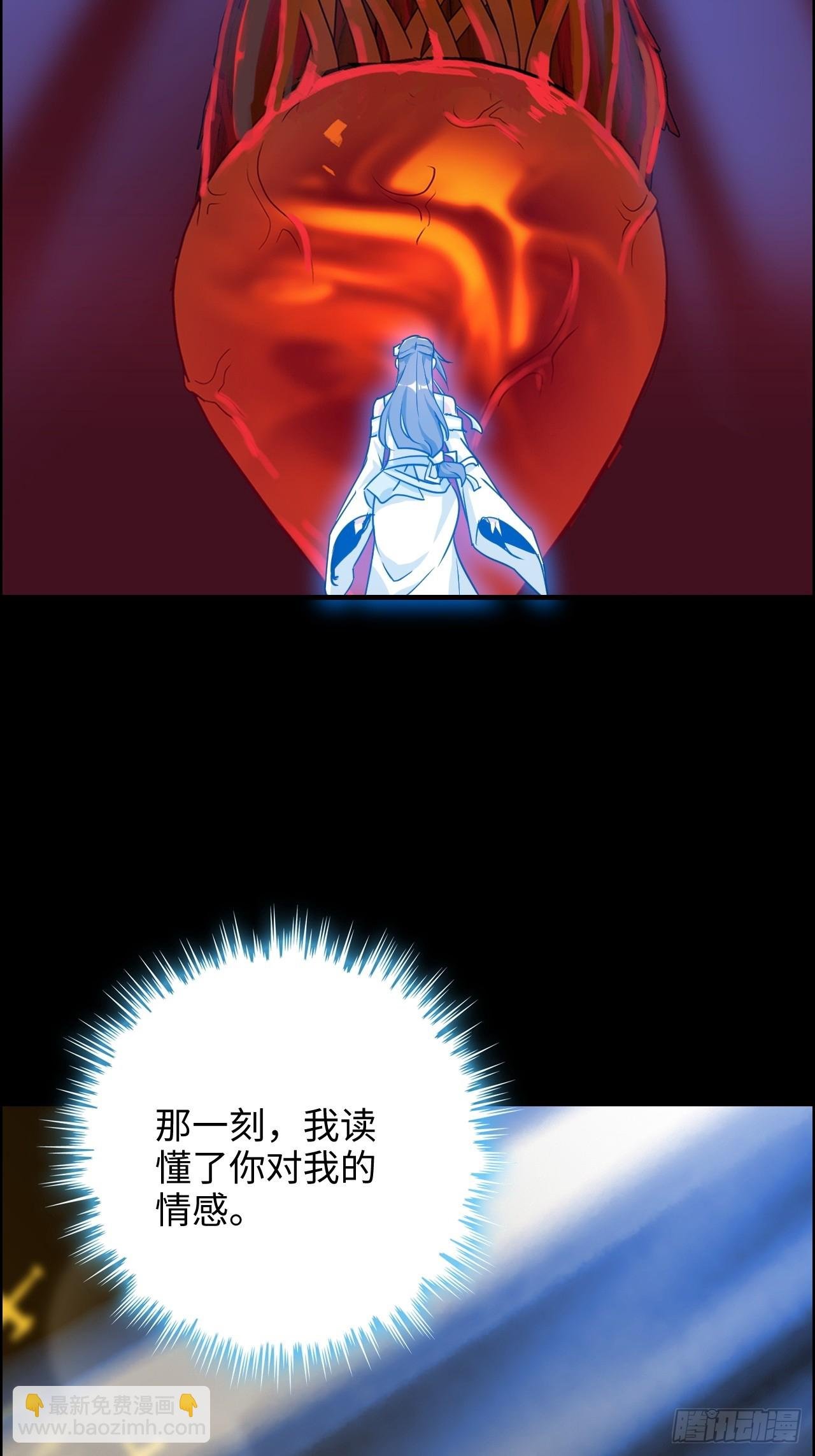 121话 合体？合体境！
