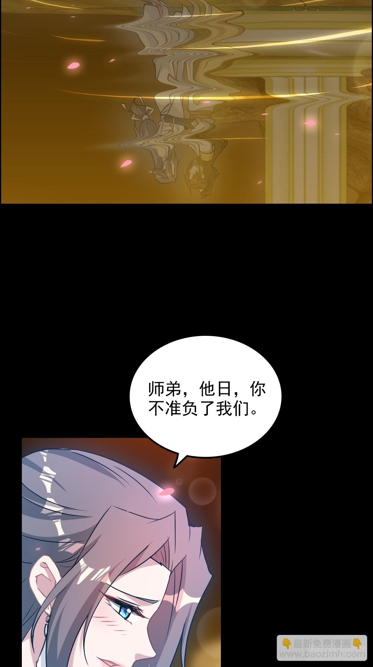 121话 合体？合体境！