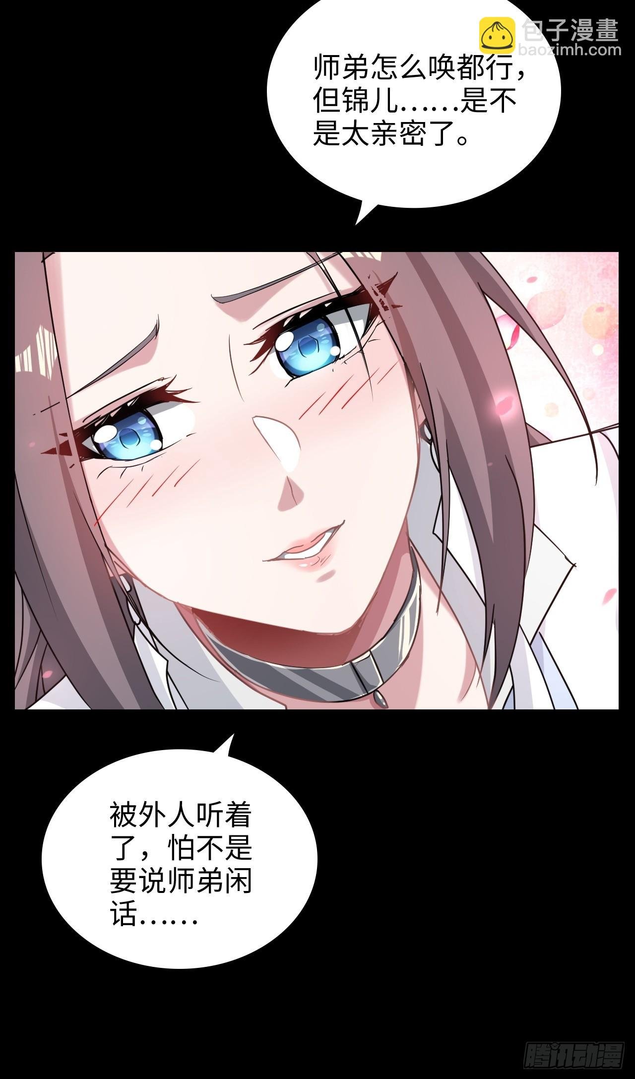 121话 合体？合体境！