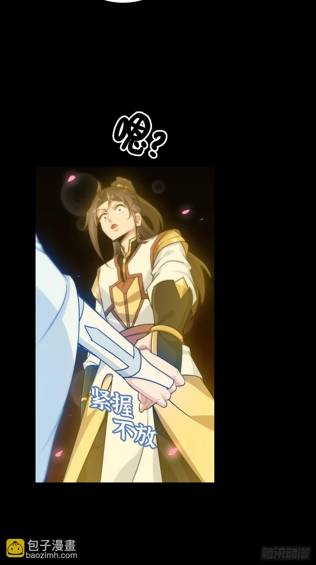121话 合体？合体境！
